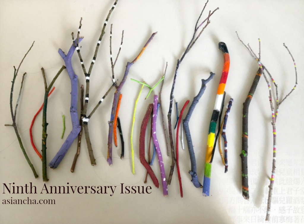 Issue #34 of Cha is&nbsp;HERE.