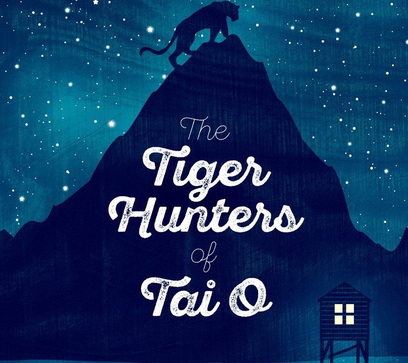 [REVIEW] Hong Kong in the Fifties: John Saeki’s The Tiger Hunters of Tai&nbsp;O