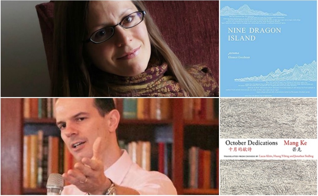 Goodman and Klein.jpg