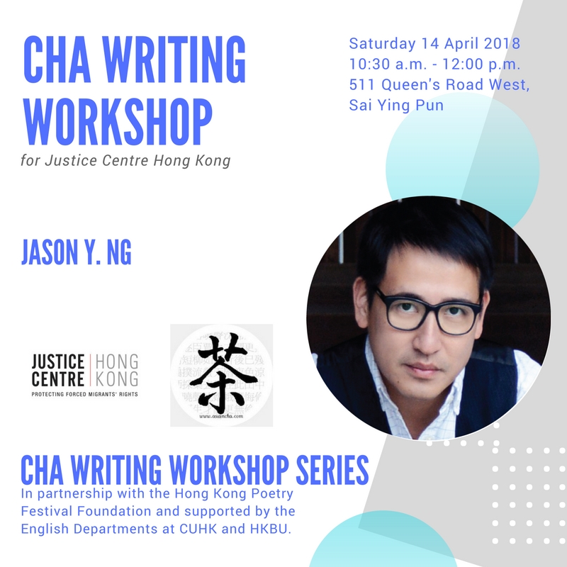 CWW_Justice Centre_Jason Y Ng.jpg