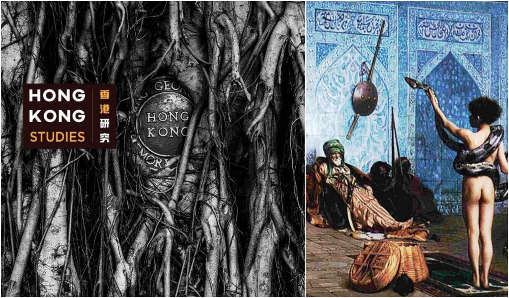 Hong Kong Studies—Call for Papers (Issue 3)—Special Section on Orientalism Forty Years on; and General Research&nbsp;Papers