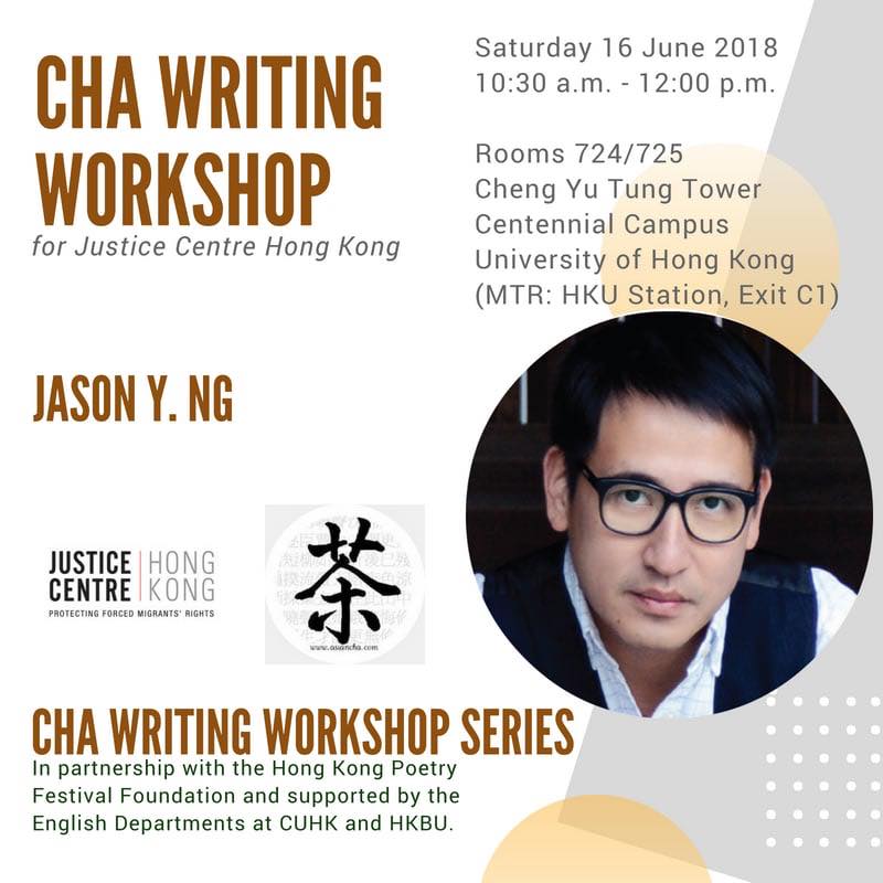 Jason Y Ng_Justice Centre Hong Kong_June 2018.jpg