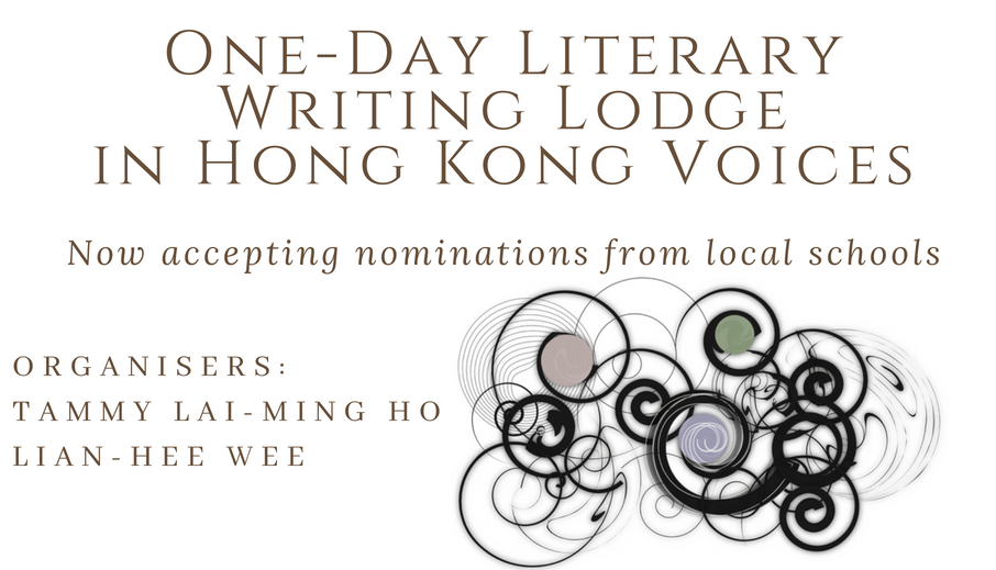 One-Day Literary Writing Lodge in Hong Kong Voices (15 December&nbsp;2018)