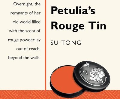 [Review] “Preserving the Unspoken Past: Su Tong’s Petulia’s Rouge Tin” by Ronald&nbsp;Torrance