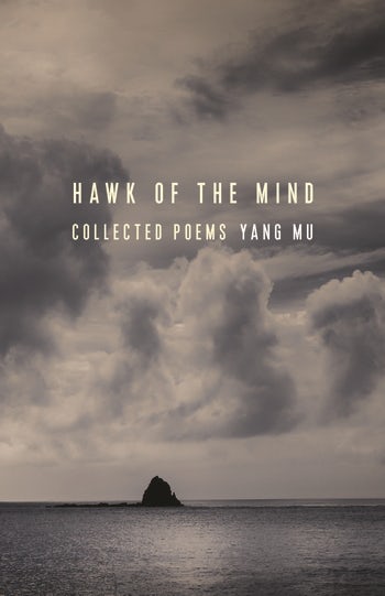 Hawk of the Mind.jpg