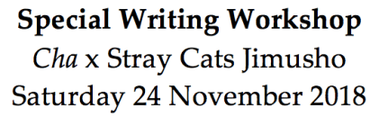 Special Writing Workshop.png