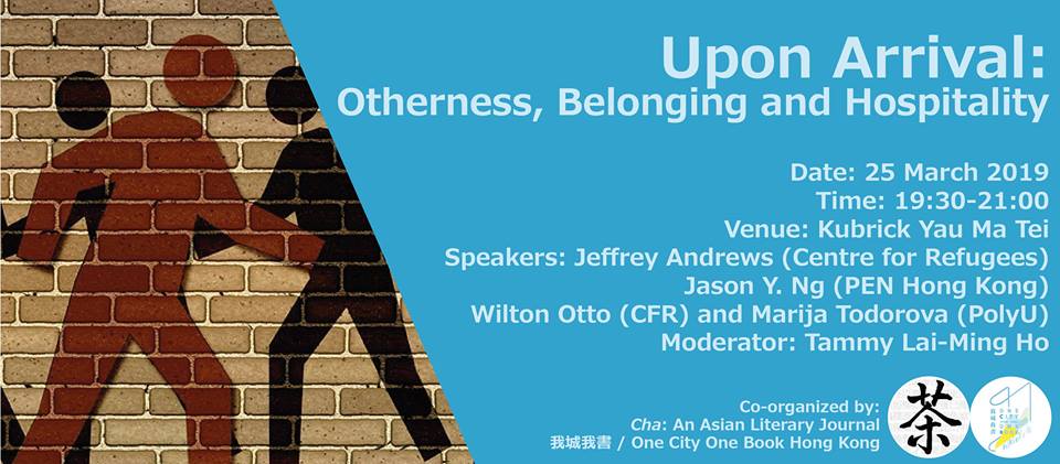 Upon Arrival Otherness Belonging and Hospitality.jpg