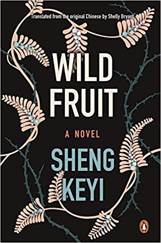 Wild Fruit Sheng Keyi.jpg