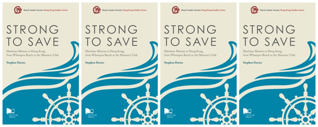 [Review] “Strong to Save: Maritime Mission in Hong Kong, from Whampoa Reach to the Mariners’ Club” by Susan&nbsp;Blumberg-Kason