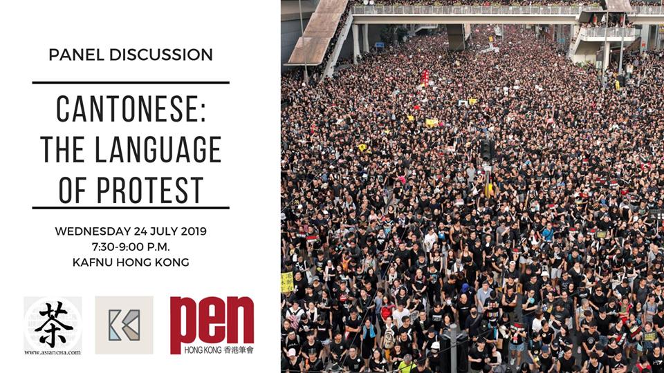 Cantonese_The Language of Protest.jpg