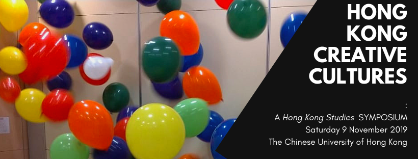 Hong Kong Creative Cultures.png