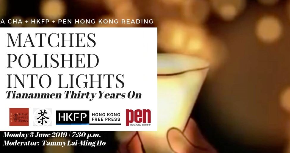 Tiananmen Thirty Years On_Asian Cha_PEN Hong Kong.jpg