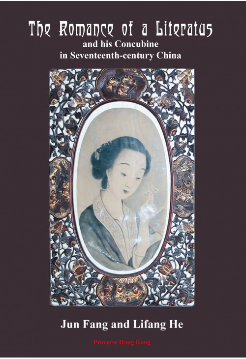 The Romance of A Literatus and His Concubine in Seventeenth-Century China.jpg