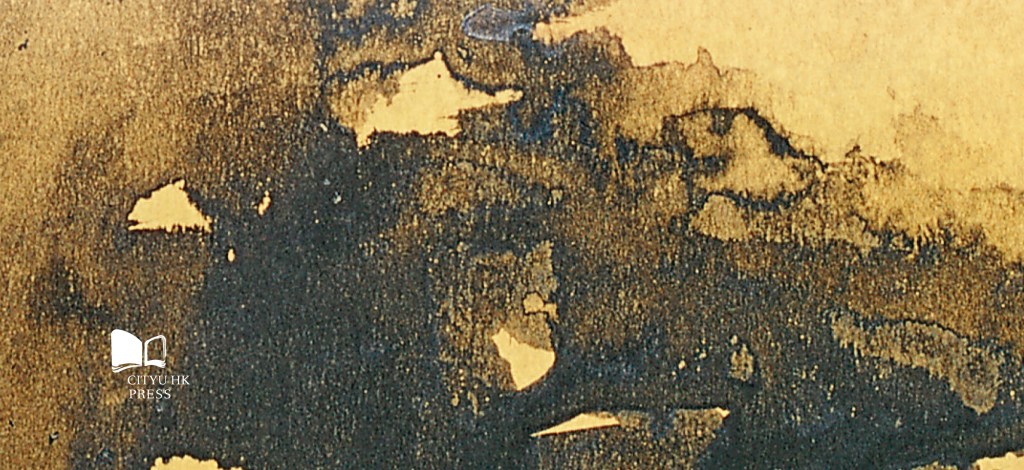 [REVIEW] “Chinese Art Encapsulated: Essential Terms of Chinese Painting” by Grace&nbsp;Chia