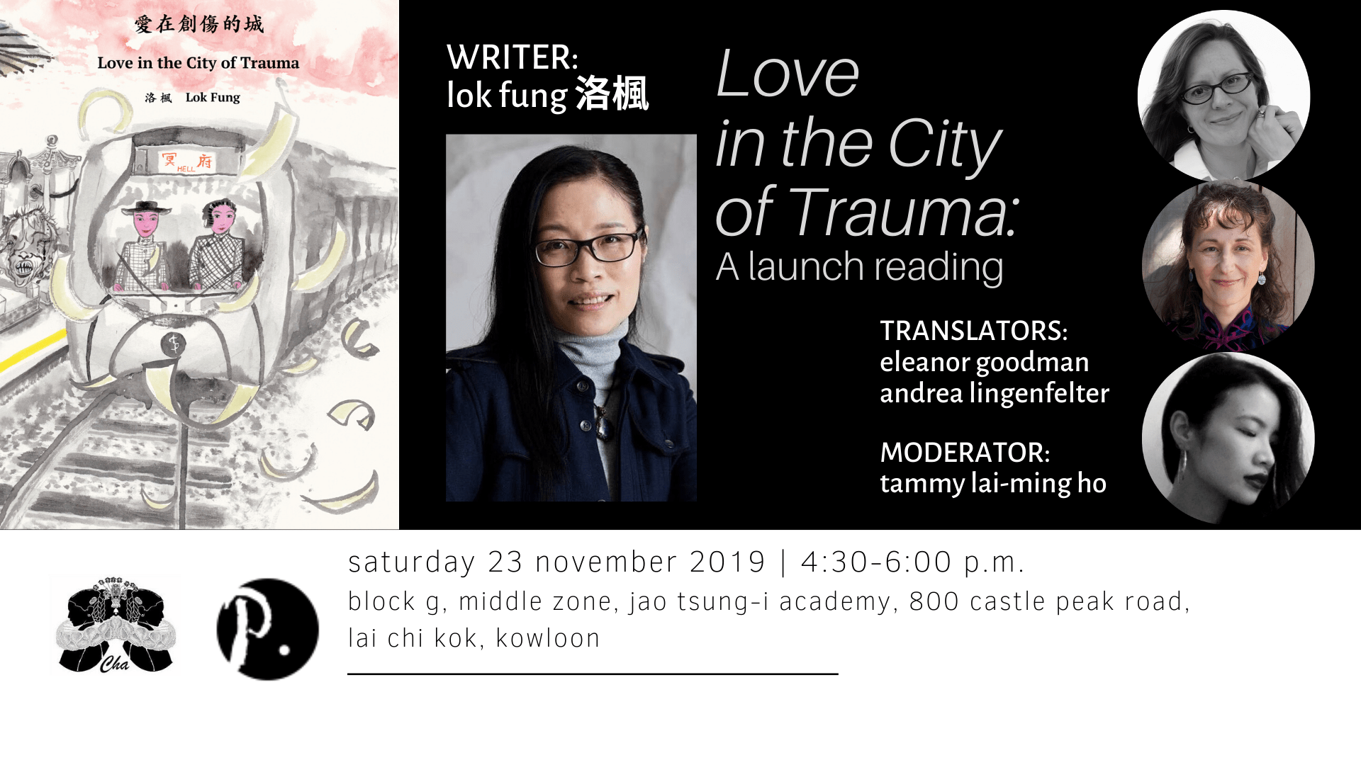 Love in the City of Trauma.png