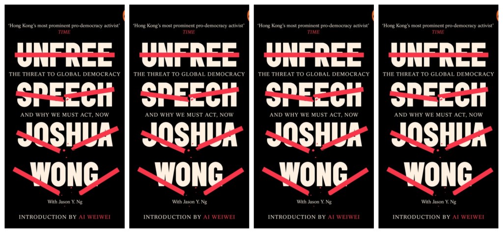 [Review] “Unfinished Story: A Review of Joshua Wong’s 𝑈𝑛𝑓𝑟𝑒𝑒 𝑆𝑝𝑒𝑒𝑐ℎ” by Jennifer Anne&nbsp;Eagleton