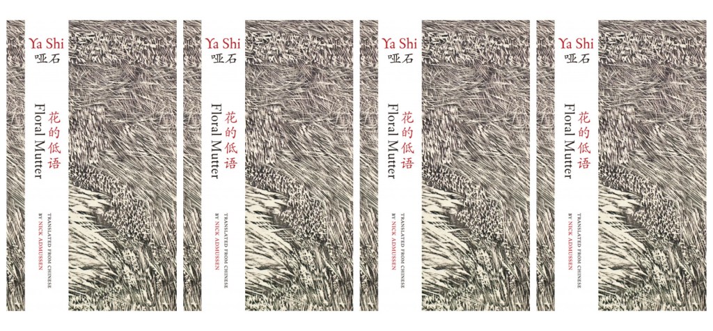 [REVIEW] “On a Haunted Train: Reading Ya Shi’s 𝐹𝑙𝑜𝑟𝑎𝑙 𝑀𝑢𝑡𝑡𝑒𝑟 in Nick Admussen’s Translation” by Joanna&nbsp;Krenz