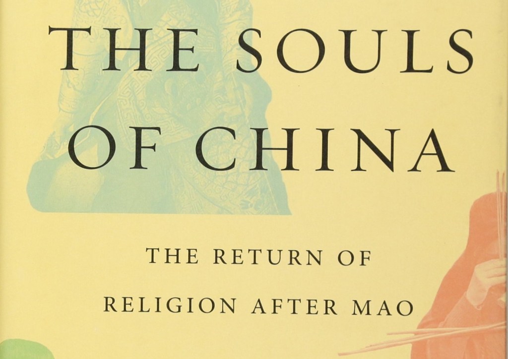 [REVIEW] “Resurgence of Religion: A Review of Ian Johnson’s 𝑇ℎ𝑒 𝑆𝑜𝑢𝑙𝑠 𝑜𝑓 𝐶ℎ𝑖𝑛𝑎” by Susan&nbsp;Blumberg-Kason