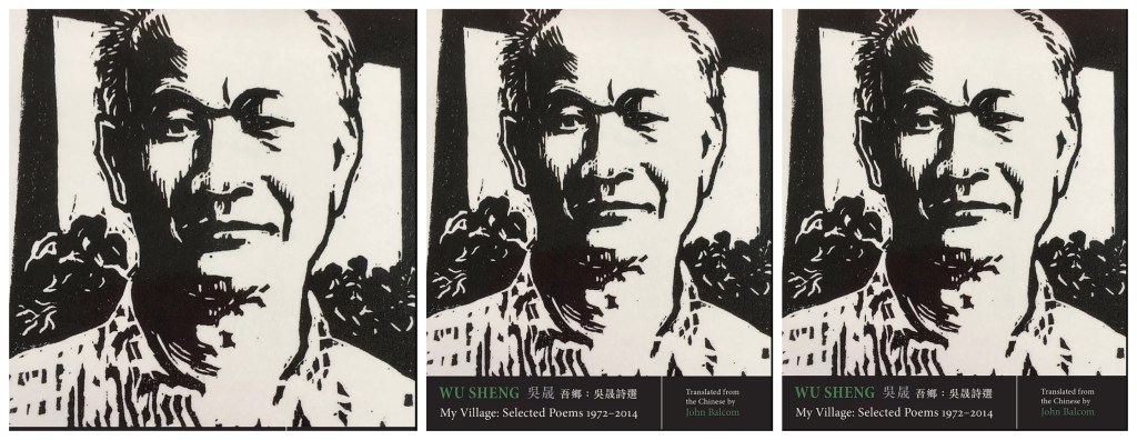 [REVIEW] “Land, Plants, Weather, and People: The Poetry of Wu Sheng” by David W.&nbsp;Landrum