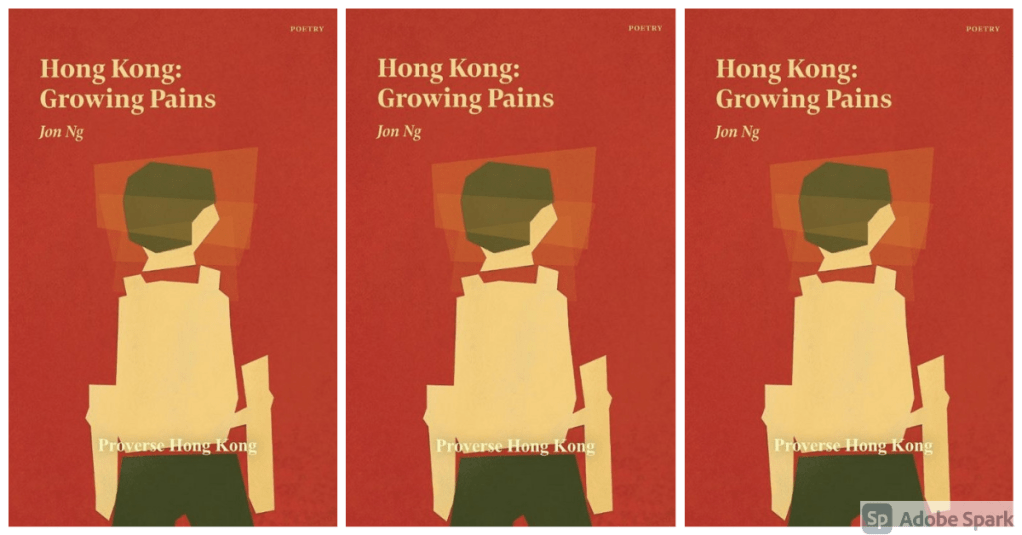 [EXCLUSIVE] “On Writing 𝐻𝑜𝑛𝑔 𝐾𝑜𝑛𝑔: 𝐺𝑟𝑜𝑤𝑖𝑛𝑔 𝑃𝑎𝑖𝑛𝑠” by Jon&nbsp;Ng