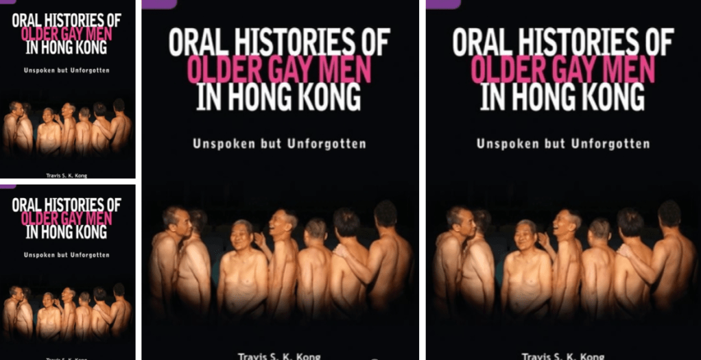 [REVIEW] “See How Much I Love You: Reviewing Travis S. K. Kong’s 𝑂𝑟𝑎𝑙 𝐻𝑖𝑠𝑡𝑜𝑟𝑖𝑒𝑠 𝑜𝑓 𝑂𝑙𝑑𝑒𝑟 𝐺𝑎𝑦 𝑀𝑒𝑛 𝑖𝑛 𝐻𝑜𝑛𝑔 𝐾𝑜𝑛𝑔” by Susan&nbsp;Blumberg-Kason