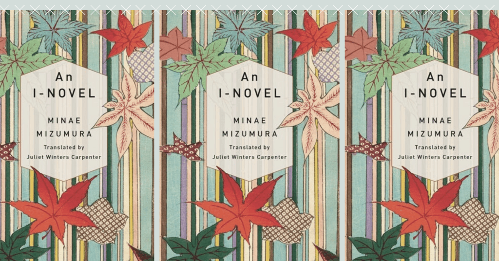 [REVIEW] “Pursuing Her Japanese Identity: A Review of Minae Mizumura’s An I-Novel” by James Au&nbsp;Kin-Pong