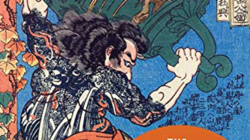 [REVIEW] “Canonical Stories, Replacement Texts: A Review of 𝑇ℎ𝑒 𝐽𝑎𝑝𝑎𝑛𝑒𝑠𝑒 𝐷𝑖𝑠𝑐𝑜𝑣𝑒𝑟𝑦 𝑜𝑓 𝐶ℎ𝑖𝑛𝑒𝑠𝑒 𝐹𝑖𝑐𝑡𝑖𝑜𝑛” by Tim&nbsp;Murphy