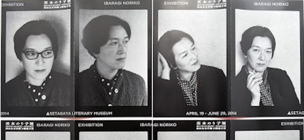 [EXCLUSIVE] Four New Translations of Noriko Ibaragi by Andrew Houwen and Peter&nbsp;Robinson