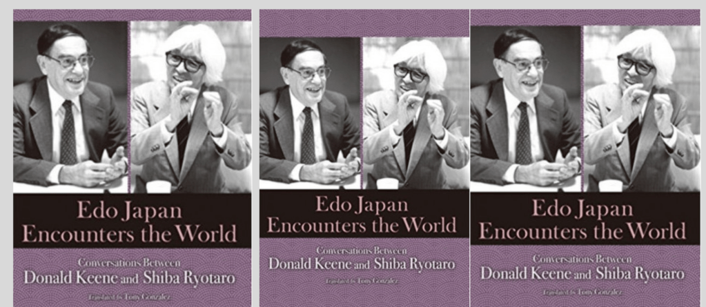 [REVIEW] “An Intellectual Exchange: A Review of 𝐸𝑑𝑜 𝐽𝑎𝑝𝑎𝑛 𝐸𝑛𝑐𝑜𝑢𝑛𝑡𝑒𝑟𝑠 𝑡ℎ𝑒 𝑊𝑜𝑟𝑙𝑑” by James Kin Pong&nbsp;Au