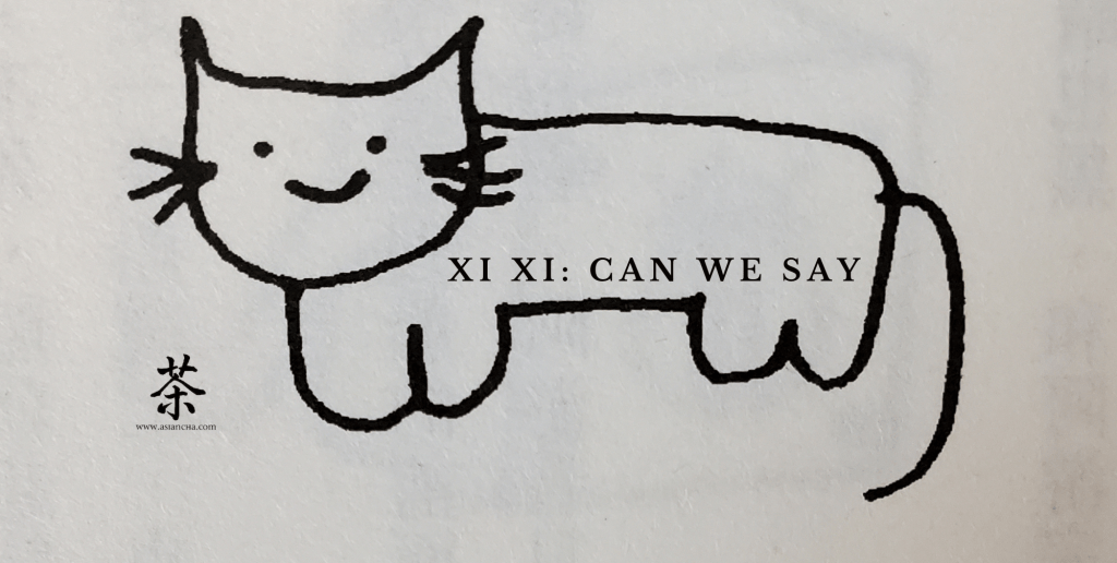 [CALL FOR SUBMISSIONS] Xi Xi: Can We Say—A Special&nbsp;Feature