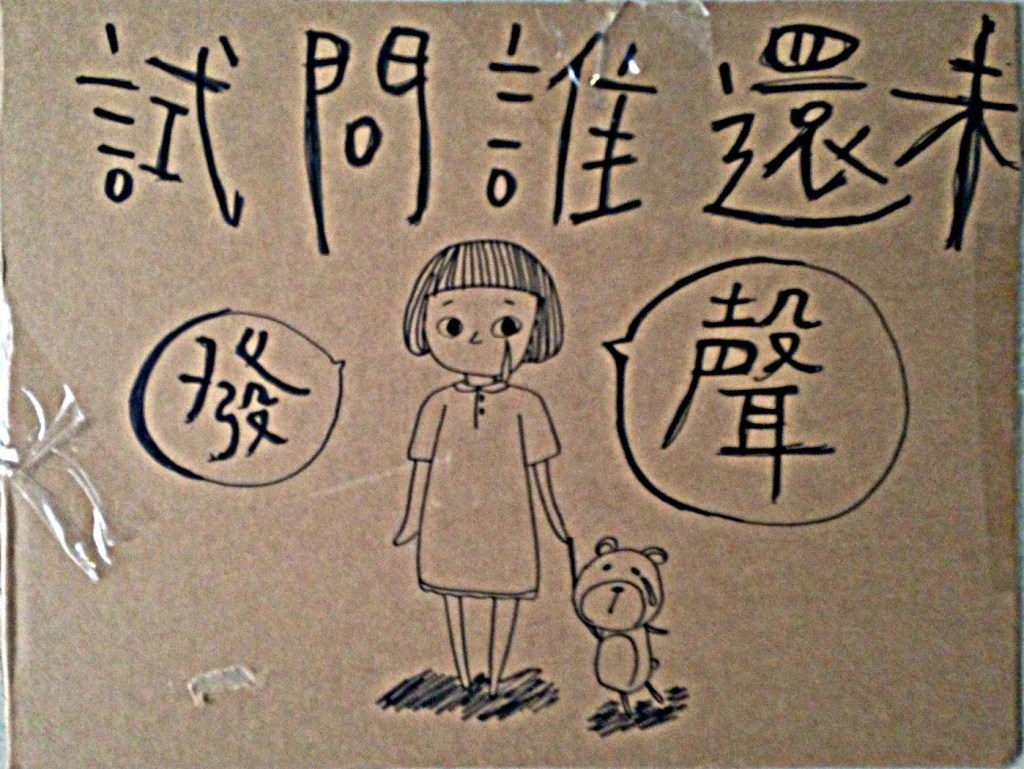 Whither Hong Kong? A Preface