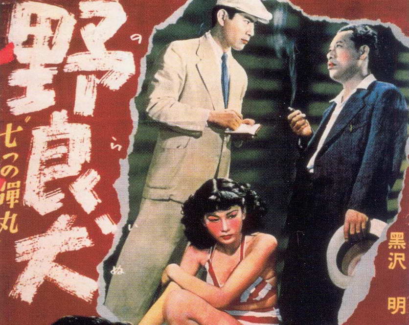 [FIRST IMPRESSIONS] “Akira Kurosawa’s 𝑆𝑡𝑟𝑎𝑦 𝐷𝑜𝑔 as a View into Post-war Tokyo” by Jeremiah&nbsp;Dutch