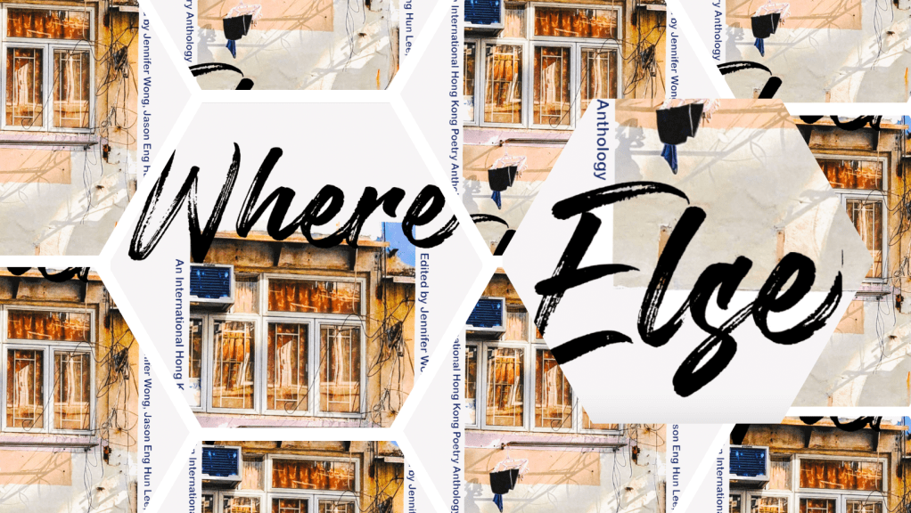 [REVIEW] “Neighbourhood at Heart—𝑊ℎ𝑒𝑟𝑒 𝐸𝑙𝑠𝑒: 𝐴𝑛 𝐼𝑛𝑡𝑒𝑟𝑛𝑎𝑡𝑖𝑜𝑛𝑎𝑙 𝐻𝑜𝑛𝑔 𝐾𝑜𝑛𝑔 𝑃𝑜𝑒𝑡𝑟𝑦 𝐴𝑛𝑡ℎ𝑜𝑙𝑜𝑔𝑦” by Flora&nbsp;Mak