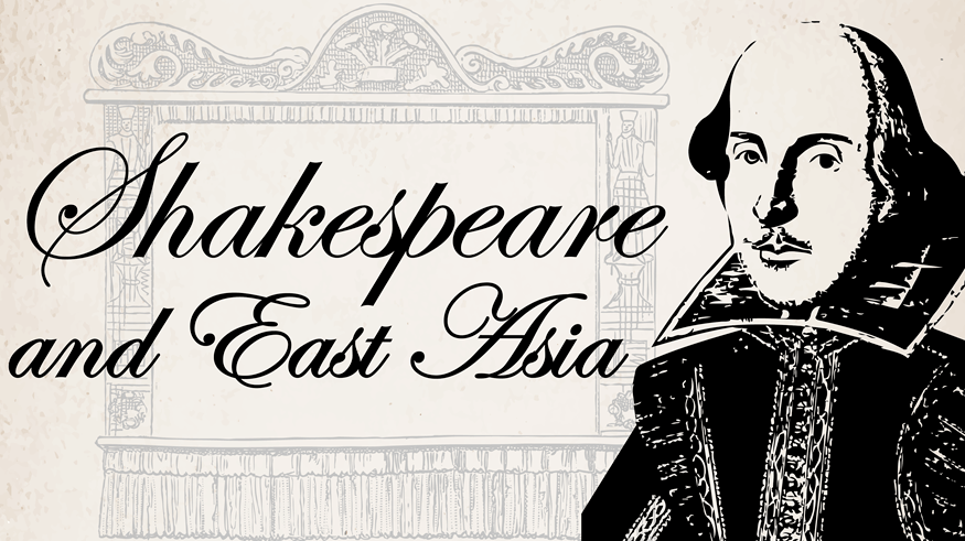 [REVIEW] “Will in the World: Alexa Alice Joubin’s 𝑆ℎ𝑎𝑘𝑒𝑠𝑝𝑒𝑎𝑟𝑒 𝑎𝑛𝑑 𝐸𝑎𝑠𝑡 𝐴𝑠𝑖𝑎” by Jeff&nbsp;Tompkins