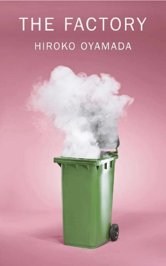 [REVIEW] “A Senseless Menagerie: Hiroko Oyamada’s 𝑇ℎ𝑒 𝐹𝑎𝑐𝑡𝑜𝑟𝑦” by Tyran&nbsp;Grillo