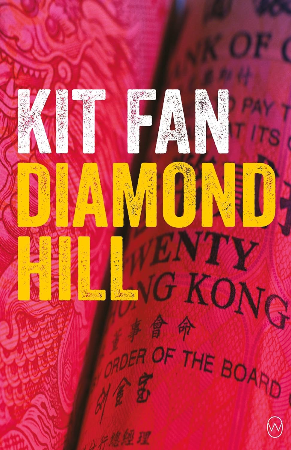 [REVIEW] “Kit Fan’s 𝐷𝑖𝑎𝑚𝑜𝑛𝑑 𝐻𝑖𝑙𝑙: A Revelation of 1980s Hong Kong” by Lynn Yin Lam Chui