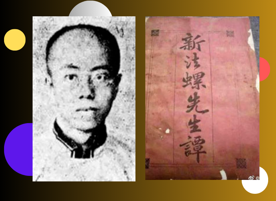 [TRANSLATION] “A New Tale from Mr Faluo” BY Xu Nianci, TRANSLATED BY CHRIS SONG