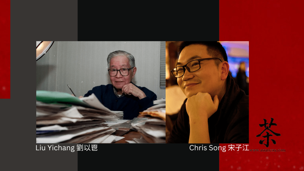 [TRANSLATION] “Riot” by Liu Yichang, Translated by Chris&nbsp;Song