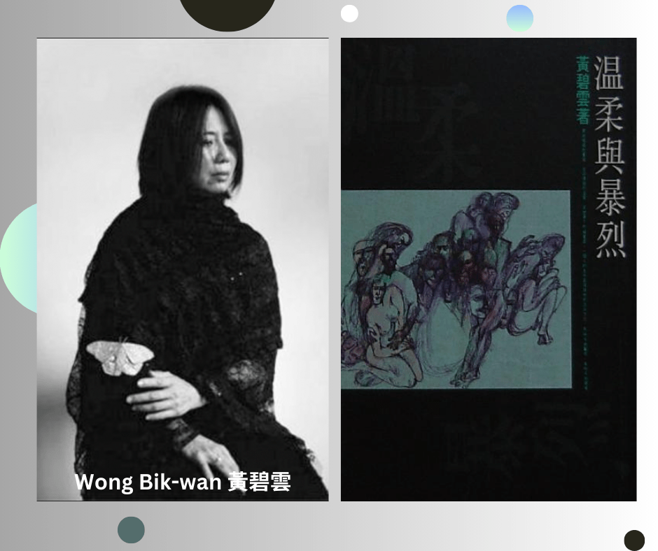 [TRANSLATION] “Nausea” by Wong Bik-wan, Translated by Vanessa Yee-kwan&nbsp;Wong