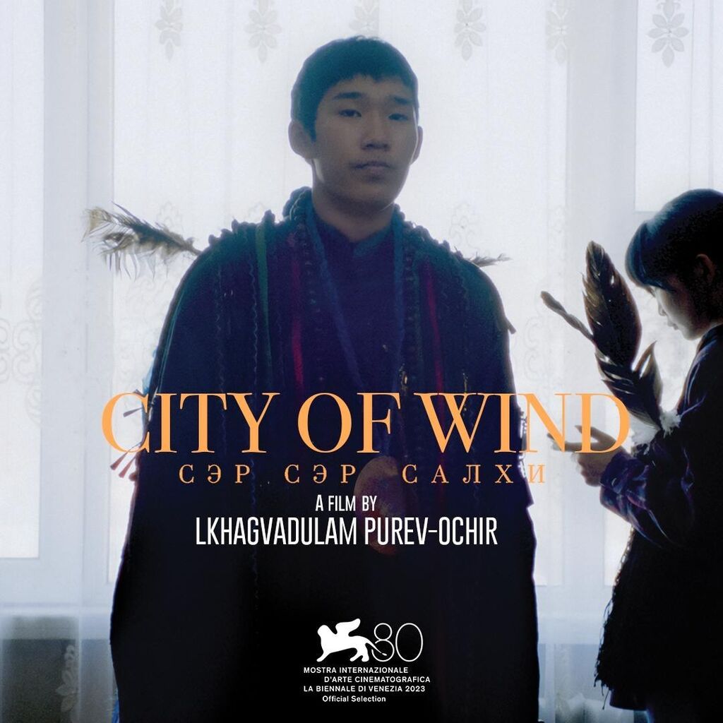 [FIRST IMPRESSIONS] “The Beginning (or Continuation) of a Mongolian New Wave?—Lkhagvadulam Purev-Ochir’s 𝐶𝑖𝑡𝑦 𝑜𝑓 𝑊𝑖𝑛𝑑” by Oliver&nbsp;Farry