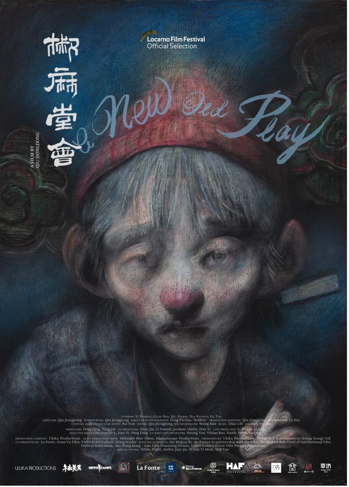 [REVIEW] “Poetics of Cinema Under Jesters’ Spirits: Qiu Jiongjiong’s 𝐴 𝑁𝑒𝑤 𝑂𝑙𝑑 𝑃𝑙𝑎𝑦” by Octavia&nbsp;Chen