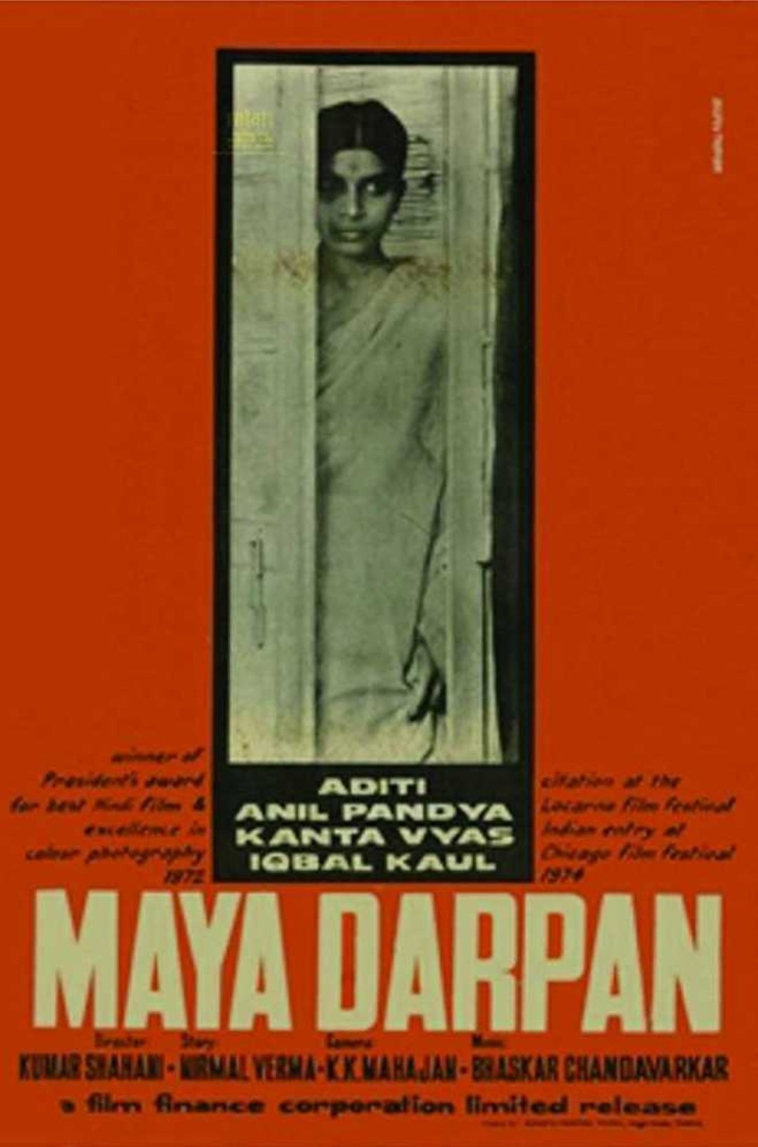 [REVIEW] “An Aesthetic Exploration of the Trials and Tribulations of a Woman: Kumar Shahani’s 𝑀𝑎𝑦𝑎 𝐷𝑎𝑟𝑝𝑎𝑛” by M S Murali Krishna