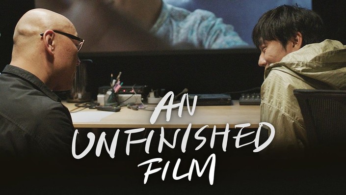 [TIFF 2024] “𝑀𝑖𝑠𝑒 𝑒𝑛 𝑎𝑏𝑦𝑚𝑒: On Lou Ye’s 𝐴𝑛 𝑈𝑛𝑓𝑖𝑛𝑖𝑠ℎ𝑒𝑑 𝐹𝑖𝑙𝑚” by Nirris&nbsp;Nagendrarajah