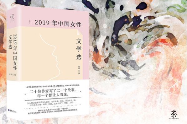 Protected: [ESSAY] “Distance & Difference: Feminist Frameworks in Zhang Li’s 𝐴𝑛 𝐴𝑛𝑡ℎ𝑜𝑙𝑜𝑔𝑦 𝑜𝑓 𝑆ℎ𝑜𝑟𝑡 𝑆𝑡𝑜𝑟𝑖𝑒𝑠 𝑏𝑦 𝐶ℎ𝑖𝑛𝑒𝑠𝑒 𝑊𝑜𝑚𝑒𝑛” by Caterina&nbsp;Petroselli