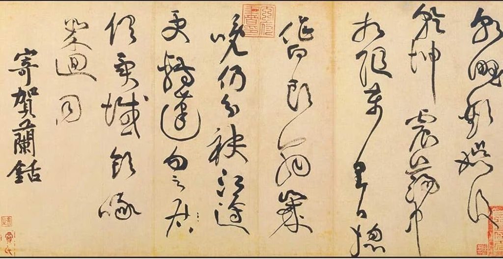 [REVIEW] “Interrogative Reflections: Nine Views of Reading Du Fu” by Marsha&nbsp;McDonald