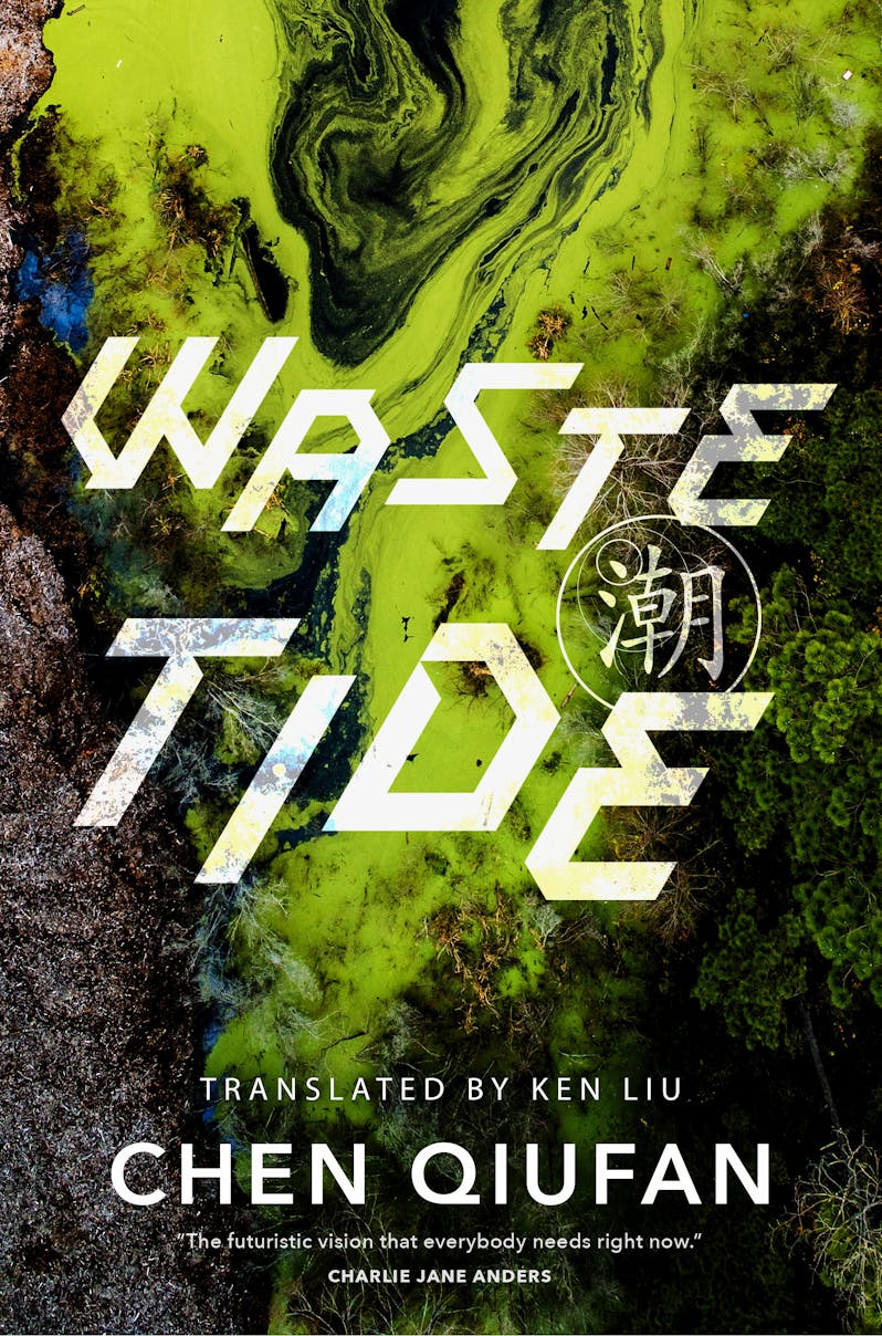 [REVIEW] “A Harrowing Future of Waste in Chen Qiufan’s 𝑊𝑎𝑠𝑡𝑒 𝑇𝑖𝑑𝑒” by Loritta&nbsp;Chan
