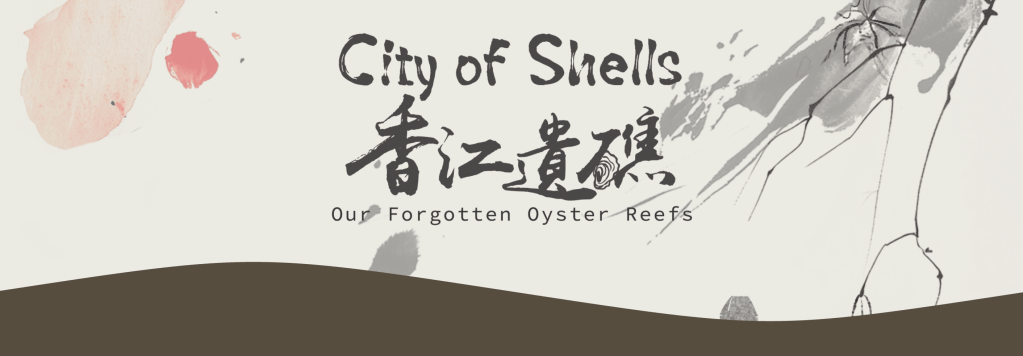[REVIEW] “Re-story-ation of the Hong Kong Oyster: 𝐶𝑖𝑡𝑦 𝑜𝑓 𝑆ℎ𝑒𝑙𝑙𝑠” by Tim Pit Hok&nbsp;Yau