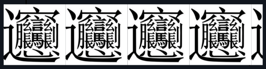 [EXCLUSIVE] “Noodle Insurrection or a Gathering of Radicals” by Jennifer&nbsp;Eagleton