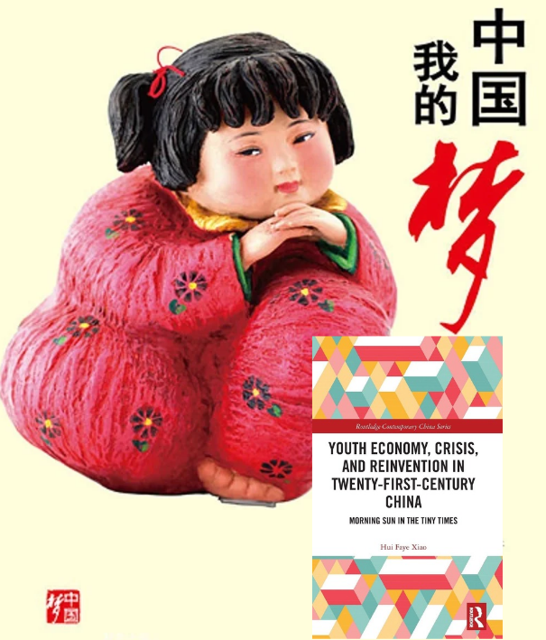 [ESSAY] “The Politics of Smallness and the Power of Cute in Hui Faye Xiao’s 𝑌𝑜𝑢𝑡ℎ 𝐸𝑐𝑜𝑛𝑜𝑚𝑦, 𝐶𝑟𝑖𝑠𝑖𝑠, 𝑎𝑛𝑑 𝑅𝑒𝑖𝑛𝑣𝑒𝑛𝑡𝑖𝑜𝑛 𝑖𝑛 𝑇𝑤𝑒𝑛𝑡𝑦-𝐹𝑖𝑟𝑠𝑡 𝐶𝑒𝑛𝑡𝑢𝑟𝑦 𝐶ℎ𝑖𝑛𝑎” by Géraldine Fiss