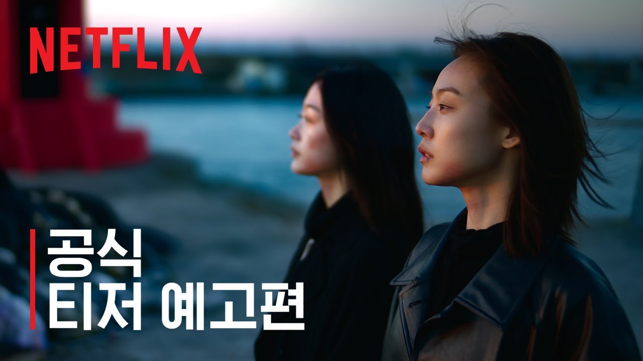 Protected: [REVIEW] “Violence, Guilt and the Weight of Inaction in As You Stood in Lee Jung-rim’s 𝐴𝑠 𝑌𝑜𝑢 𝑆𝑡𝑜𝑜𝑑 𝐵𝑦” by Dorina Tataran